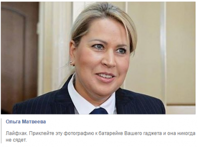 Прикрепленное изображение: батарейка.PNG